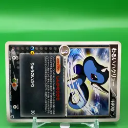 Dark Dragonair R 1ed TCG Pokemon Card Game Japanese Japan Nintendo Anime F/S b - Image 2