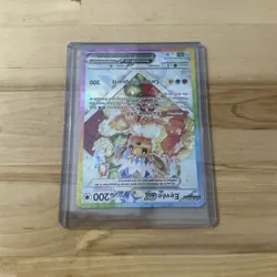 Pokemon TCG Eevee EX Prismatic Evolutions Special Illustration Card 174 - Image 2