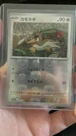 Pokemon TCG Farfetch'd 083/165 sv2a Card 151 Master Ball Holo Japanese - Image 1