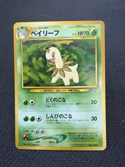 Bayleef No.153 Japanese Neo Premium File NM Pokemon Card Ken Sugimori - Image 1