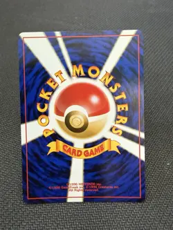 Bayleef No.153 Japanese Neo Premium File NM Pokemon Card Ken Sugimori - Image 2