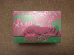 Pokemon High Class Shiny Star V Crobat Box - Sword & Shield - New and Sealed - Image 1