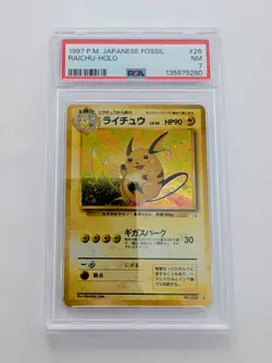 1997 POKEMON Japanese Fossil Raichu 026 Holo Rare PSA 7 - Image 1