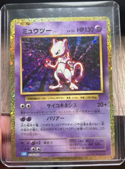 Pokemon TCG Mewtwo 014/032 Holo Rare Japanese CLK Minty - Ken Sugimori 🔥 - Image 1