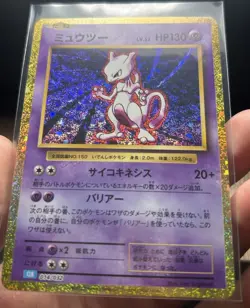 Pokemon TCG Mewtwo 014/032 Holo Rare Japanese CLK Minty - Ken Sugimori 🔥 - Image 2