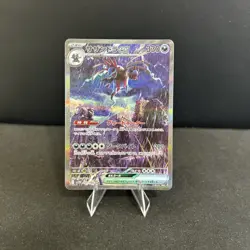 Pokemon TCG Hydreigon EX 171/086 Sv11w: White Flare Holo SAR Japanese Chase Card - Image 1