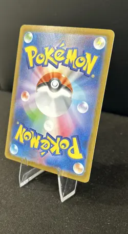 Pokemon TCG Hydreigon EX 171/086 Sv11w: White Flare Holo SAR Japanese Chase Card - Image 5