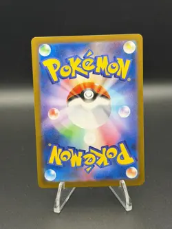 Bouffalant ex 172/086 Special Art Rare SV11W: White Flare Pokemon Japanese NM - Image 2