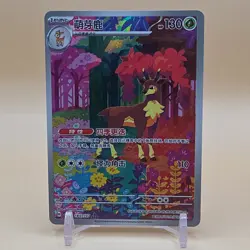 Nintendo Pokemon TCG Sawsbuck 180/207 Secret Rare Full Art Holo Chinese HP130 - Image 1