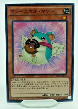 Yugioh Fluffal Mouse CORE-JP010 Japanese Card Common - NM/M - Image 1