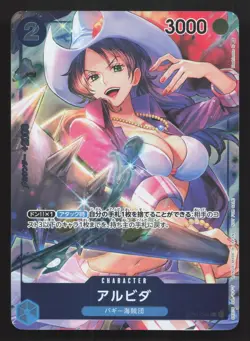 Alvida (Box Topper) OP01-064 Romance Dawn NM One Piece Card TCG - Image 1