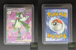 Meowscarada ex 231/193 Ultra Rare Paldea Evolved Pokemon Near Mint - Image 4