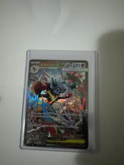 Mega Lucario Ex - Japanese Mega Brave - Special Art Rare - #88/63 - Pokemon Card - Image 1