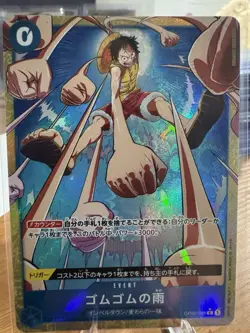 Bandai One Piece Card Game Gum-Gum Rain OP02-068 Foil Event Japanese - Image 1