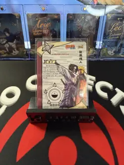 Naruto Uzumaki & Sasuke NR-PR-039 Naruto Kayou 20th Anniversary Promo Card NM - Image 2