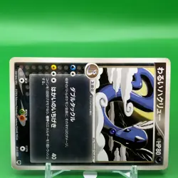 Dark Dragonair R 1ed TCG Pokemon Card Game Japanese Japan Nintendo Anime F/S a - Image 2