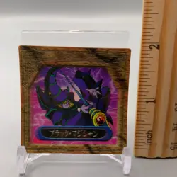 Dark Magician Yu-Gi-Oh Japanese Meiji 3D Greed Card bb349 - Image 2