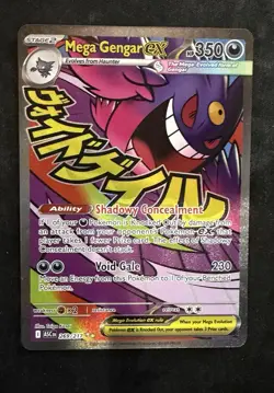 Mega Gengar ex 269/217 Me: Ascended Heroes Holo Pokemon 🔥 - Image 1