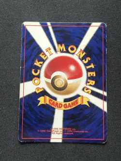 Nintendo Jungle Starmie 121 Holo Japanese Holo Rare Psychic 70 HP - Image 2
