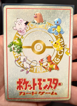 1998 Pokemon Japanese Vending Series 3 Ooyama's Pikachu #25 Near Mint - Image 3