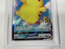 2021 Pokemon Japanese 25th Anniversary #022 Surfing Pikachu VMAX PSA 10 - Image 2
