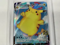 2021 Pokemon Japanese 25th Anniversary #022 Surfing Pikachu VMAX PSA 10 - Image 3