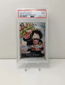 2024 ONE PIECE JAPANESE PROMOS SAIKYO JUMP-MAY 2024 #075 MONKEY D. LUFFY PSA 9 - Image 1