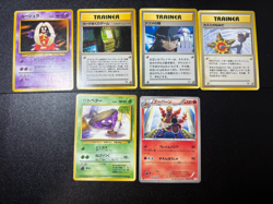 (MP) 6set Misty's Tears Sabrina's Gaze (Banned Art) 1998 Japanese Pokemon Card - Image 1