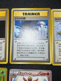 (MP) 6set Misty's Tears Sabrina's Gaze (Banned Art) 1998 Japanese Pokemon Card - Image 4