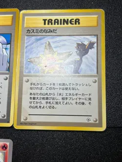 (MP) 6set Misty's Tears Sabrina's Gaze (Banned Art) 1998 Japanese Pokemon Card - Image 5