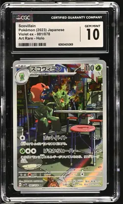 CGC 10 Scovillian 081/078 AR Violet EX SV1V Japanese Pokemon Card - Image 1
