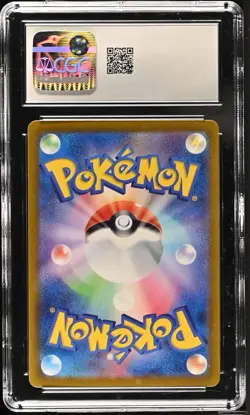 CGC 10 Scovillian 081/078 AR Violet EX SV1V Japanese Pokemon Card - Image 2