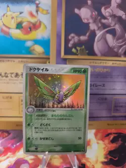Pokemon Karte Card Holo Pudox Dustox Ex Ruby Saphire Rubin Saphir japanese NM- - Image 1