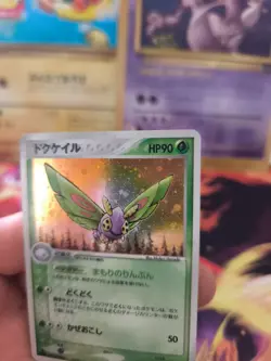 Pokemon Karte Card Holo Pudox Dustox Ex Ruby Saphire Rubin Saphir japanese NM- - Image 2