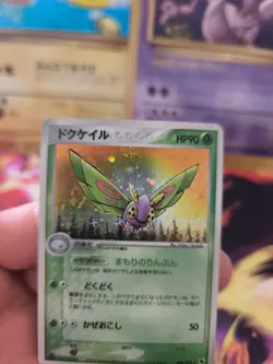 Pokemon Karte Card Holo Pudox Dustox Ex Ruby Saphire Rubin Saphir japanese NM- - Image 3