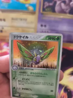 Pokemon Karte Card Holo Pudox Dustox Ex Ruby Saphire Rubin Saphir japanese NM- - Image 4