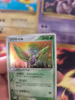 Pokemon Karte Card Holo Pudox Dustox Ex Ruby Saphire Rubin Saphir japanese NM- - Image 5