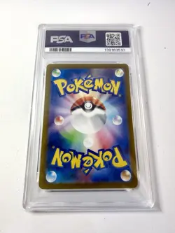 PSA 10 Tatsugiri 112/101 AR sv6 Mask Of Change Japanese Pokemon Card Graded Mint - Image 3