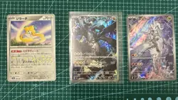 N’s Reshiram & N’s Zekrom AR Mega Dream & Battle Partners Pokemon Card Japanese - Image 1