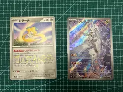 N’s Reshiram & N’s Zekrom AR Mega Dream & Battle Partners Pokemon Card Japanese - Image 3