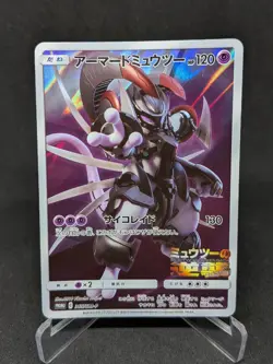 JAPANESE POKEMON CARD PROMO - Armored Mewtwo 365/SM-P - EXC/NM - Image 1