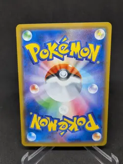 JAPANESE POKEMON CARD PROMO - Armored Mewtwo 365/SM-P - EXC/NM - Image 2