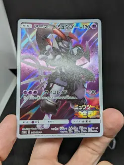 JAPANESE POKEMON CARD PROMO - Armored Mewtwo 365/SM-P - EXC/NM - Image 3