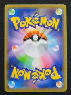Pokemon Japanese TCG Shiny Star V Yveltal Amazing Rare 117/190, NMT-MT+ - Image 2