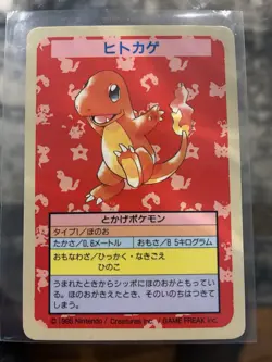 Pokemon 1995 Charmander Topsun Blue Back No Number PL Japanese - Image 1