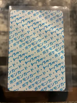 Pokemon 1995 Charmander Topsun Blue Back No Number PL Japanese - Image 2
