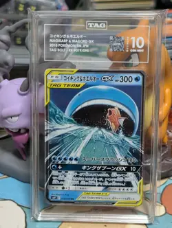 TAG 10 GEM MINT Japanese Pokemon 2018 Magikarp & Wailord GX 019/095 Tag Bol SM9 - Image 1