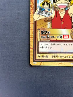 Vintage 2002 One Piece Carddass Hyper Battle Luffy C221 Japan Bandai TCG - Image 5