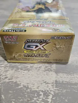 Japanese High Class TAG TEAM GX Tag All Stars Booster box SM12a New Sealed - Image 3