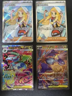 Pokemon Card Lillie’s Full Force + Other 4pcs - Image 1